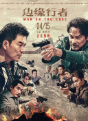 没有丈夫的继母2019